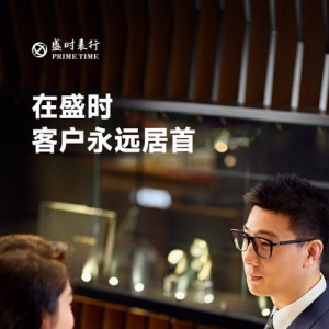 数据见证实力，服务诠释初心——盛时钟表维修2025年度交出满意答卷