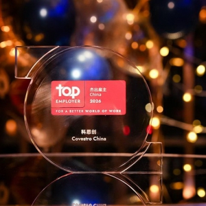 材料制造商科思创连续八年荣膺“中国杰出雇主”称号