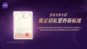 初乳配方守护成长：优博瑞霂凭活性营养成妈妈圈口碑之选