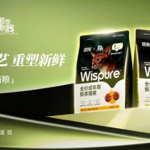 守护岁月的瑰宝：贤纯Wispure联名央视《国家宝藏》重磅发布“分龄鲜蒸猫粮”