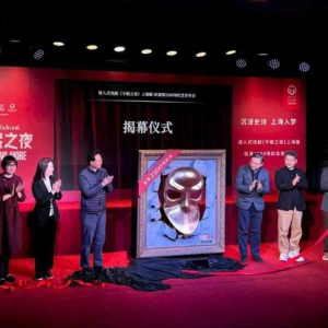 《不眠之夜》上海版迎来驻演第2500场 —— 70万观众撬动40亿消费，6亿营收激活100亿城市动能