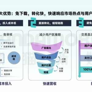 【重磅发布】《2025移动应用营销白皮书》全景解码短剧与AI应用出海增长！