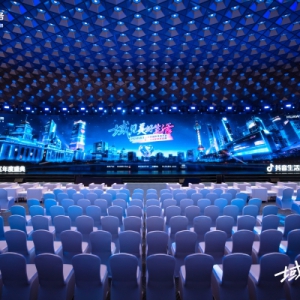 抖音生活服务城市生态大会上海站举办，解码上海生意增长新引擎