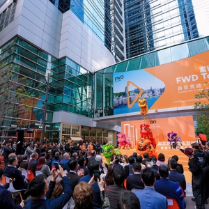 富卫香港全新总部“富卫中心”开幕 奠定策略发展新里程