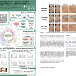 国货美妆迎来科学安全时代，溪木源入选2025化妆品“安心之选”榜单