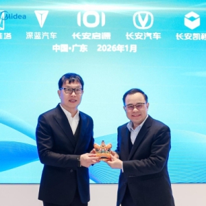 让“一声小美，生活更美”随行——美的集团×长安汽车集团战略签约