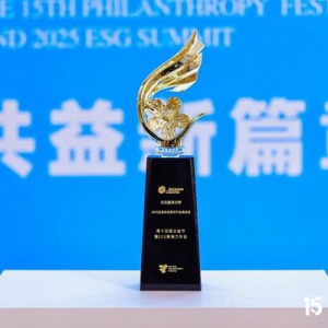 创新与公益双轨并行，贝克曼库尔特荣膺2025企业社会责任行业典范奖