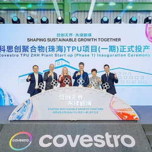 满足亚太需求，增强全球布局 科思创珠海新TPU生产基地投产