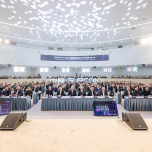 "向上生长•势不可挡" 中控技术第二届工业AI产业落地共促大会成功举办