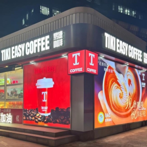 易捷咖啡焕新升级 1800家门店启新程 超级符号“T”引领“出行咖啡”新体验