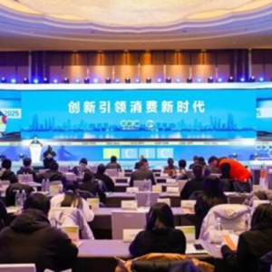 中国消费创新大会 | 双奖加身！新商传媒&商业品牌网凭硬核传播实力领跑消费创新赛道