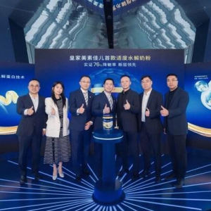 菲仕兰发布皇家美素佳儿适度水解奶粉