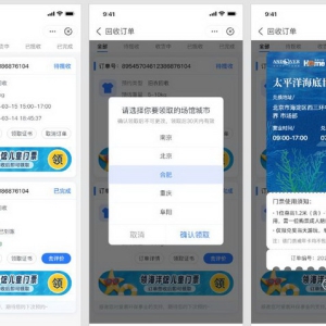 爱裹联合尧泰汉海“爱心再生计划”旧衣回收做公益温暖闭环