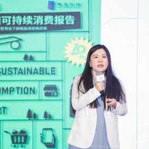 《2025中国可持续消费报告》发布：从"小众选择"到"大众共识"，可持续消费迈向新阶段