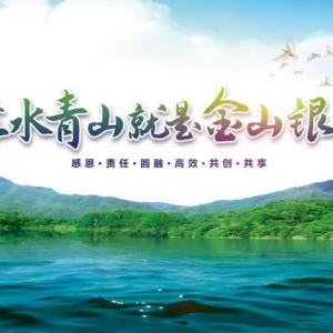 佐成集团：以数字科技重塑农业生态，践行乡村振兴与共同富裕