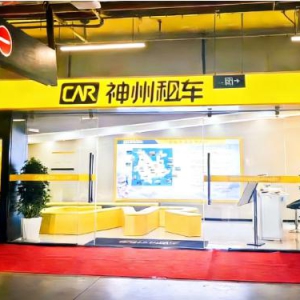 神州租车昆明长水机场服务点全新升级 取车更近、服务更快，新春预订火热开启