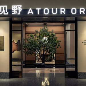 从规模引领到品牌引领：亚朵见野品牌发布