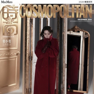 Max Mara 2026中国新年系列｜群星焕新红韵，点亮马年新意