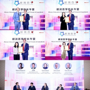 惠灵顿（中国）教育集团荣膺多项重量级殊荣