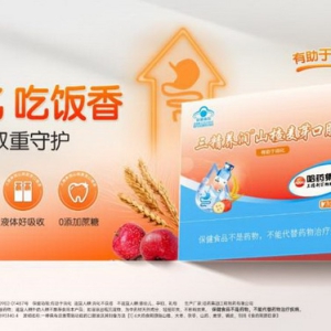 换季期间孩子胃口不佳？哈药三精山楂麦芽口服液助力脾胃调理