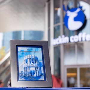 8年3万店，瑞幸给中国咖啡织了三张网