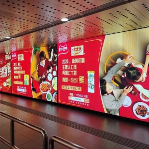 太太乐以37年"鲜味"积淀，全景式布局2026品质调味品赛道