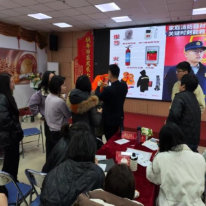 安全无小事  责任大于天 —— 中国人寿寿险长乐区支公司开展2026年消防安全知识大学习