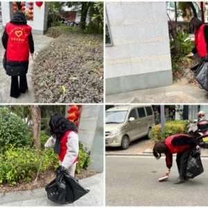 志愿红点亮樟城 国寿力量助创城 —— 中国人寿寿险永泰支公司开展文明创城清捡志愿服务活动