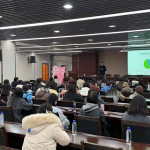 中国人寿寿险长乐支公司举办“健康与美丽同行 幸福与自信相伴”女性健康知识讲座