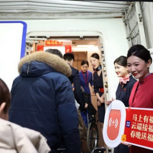 除夕万米高空Wi-Fi看春晚 东航全球普惠服务添年味