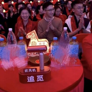 风从春晚来，暖意入万家：追觅吹风机携手2026年央视春晚，共启国民品牌新篇章