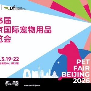 2026京宠展开幕在即：聚焦行业深度调整期下的增长新路径