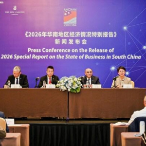 广州位列中国首选投资目的地，深圳、上海、北京紧随其后----华南美国商会报告发布